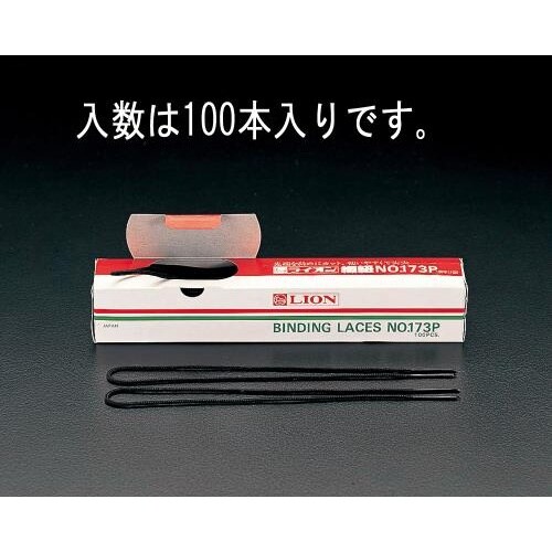 とじひも(100本) EA762FE−2