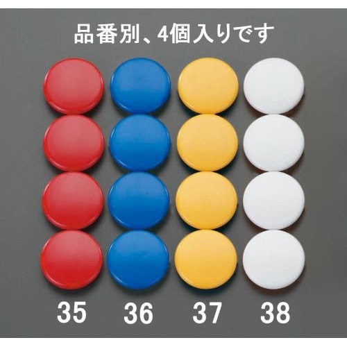 マグネット(黄/4個) EA762FG−37