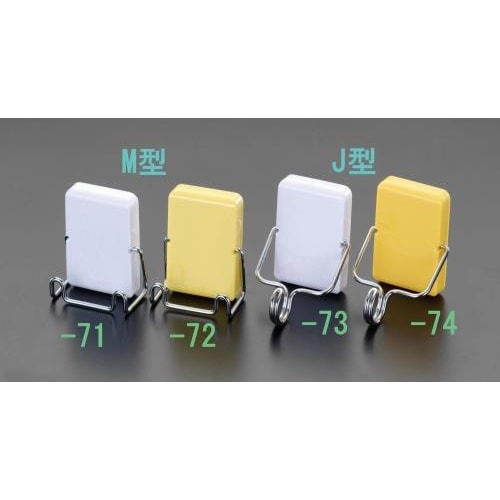 フック(マグネット付/白) EA762FG−73