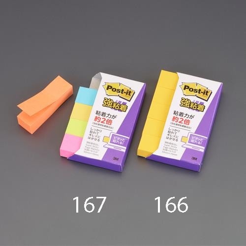 強粘着見出しラベル EA762GA−167