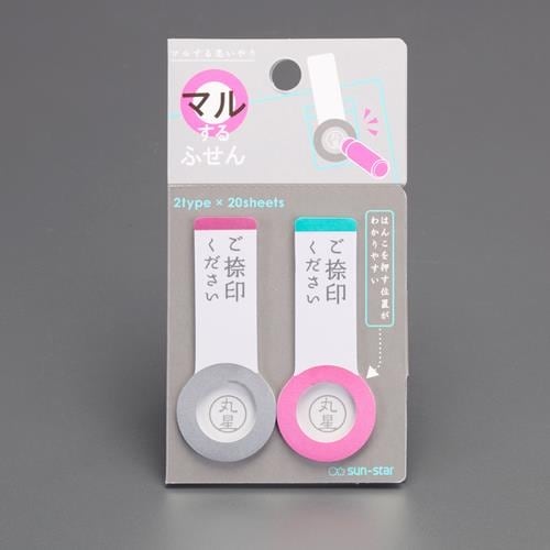 粘着ポイントメモ EA762GA−63