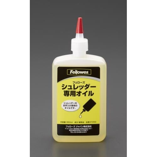 シュレッダー用オイル EA763ZD−70