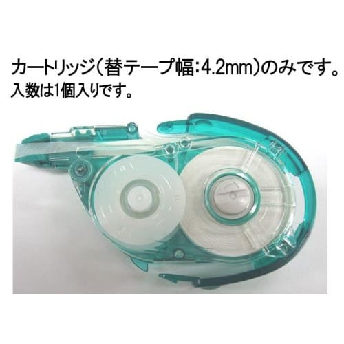 修正テープカートリッジ EA765BR−11A