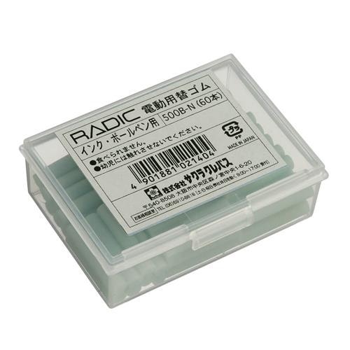 電動消しゴム用替ゴム EA765FH−88