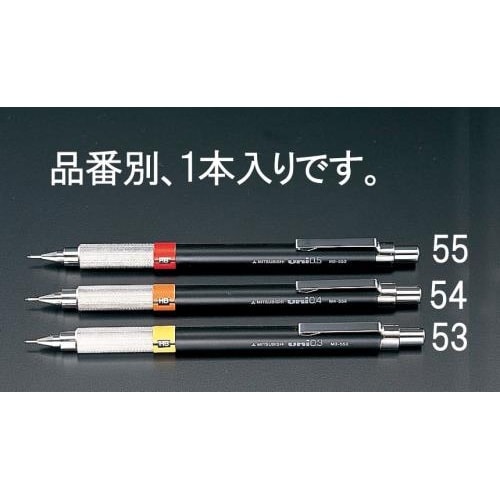 製図用シャープペンシル EA765ME−53
