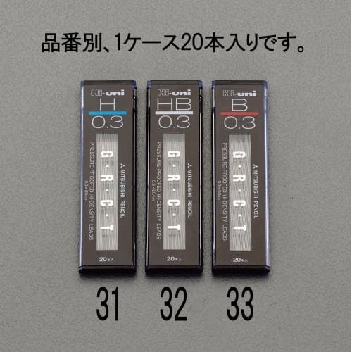 シャープペンシル替芯(20本 EA765MF−33