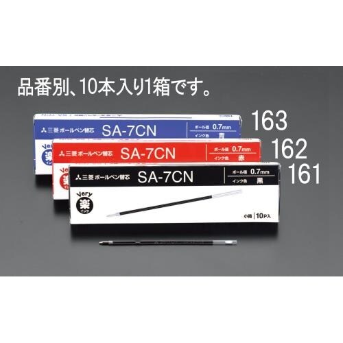 ボールペン替芯 EA765MG−162