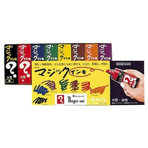 マジックインキセット EA765MJ−201