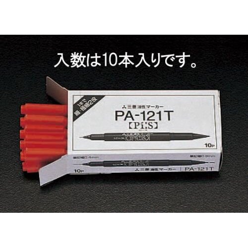 油性マーカー(10本) EA765MJ−31