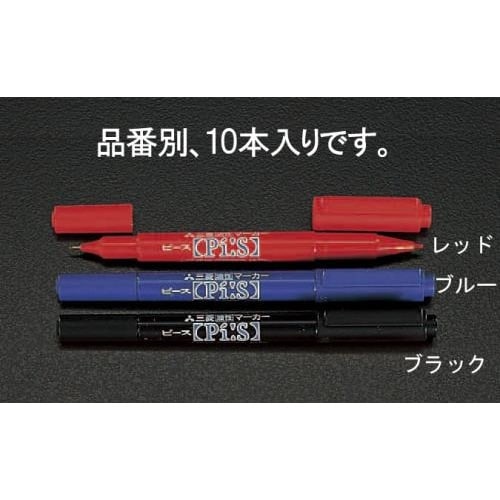 油性マーカー(10本) EA765MJ−33