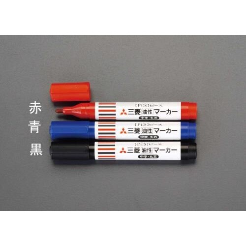 油性マーカー EA765MJ−47B