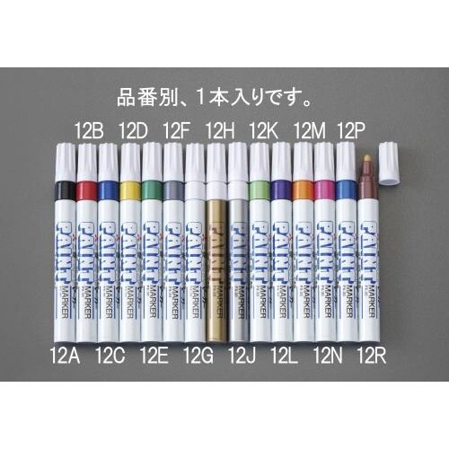 ペイントマーカー EA765MP−12E