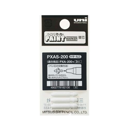 ペイントマーカー替芯 EA765MP−155