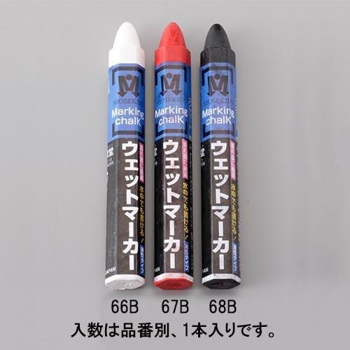 ウェットマーカー(1本) EA765MP−68B
