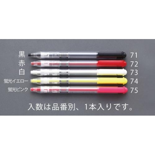 油性クレヨン EA765MP−72