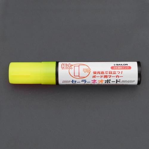 水性ネオボードマーカー EA765MW−37