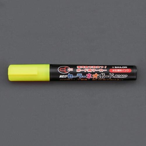 水性ネオボードマーカー EA765MW−47