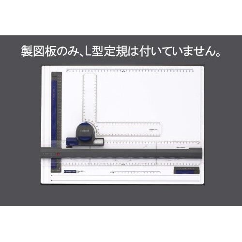 A3サイズ製図板 EA766GB−1