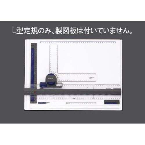 製図板用L型定規 EA766GB−2