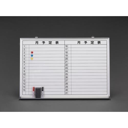 予定表ボード EA766ZA