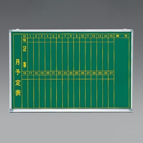 予定表黒板(縦書き) EA766ZC−17