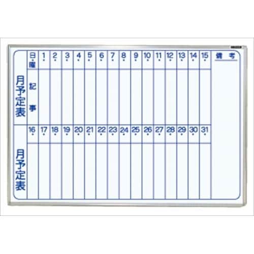 予定表ボード EA766ZD−22