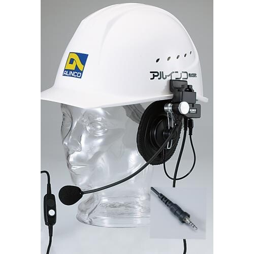 ヘルメット用ヘッドセット EA790AZ−22