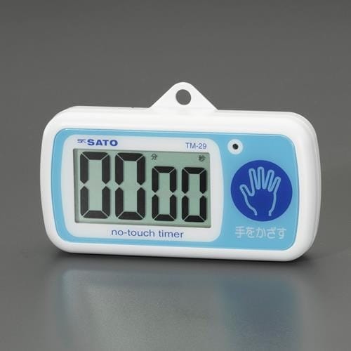 デジタルタイマー(センサー式) EA798C−99