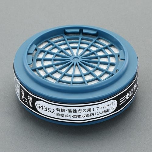 直結式吸収缶 EA800MS−30