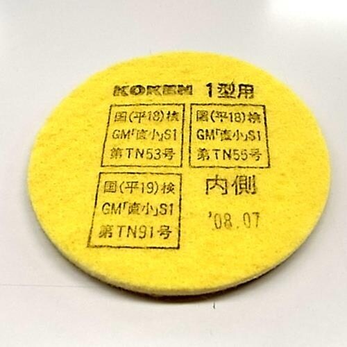 直結式吸収用フィルター EA800MX−131