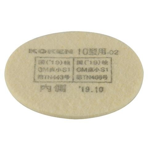 直結式吸収用フィルター EA800MX−134