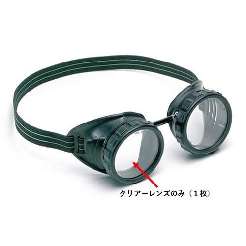クリアーレンズ(1枚) EA800Y−3
