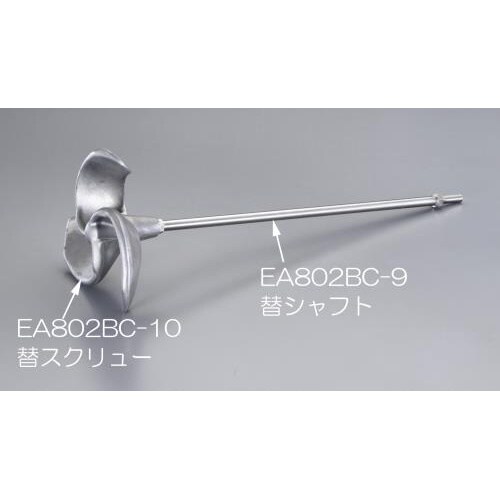 スクリュー・交換用 EA802BC−10