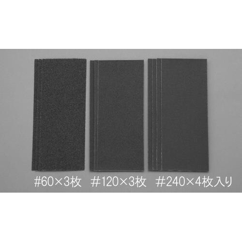 サンディングシートセット EA809XC−20