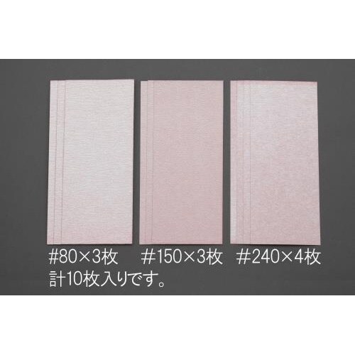 サンディングシートセット EA809XC−30