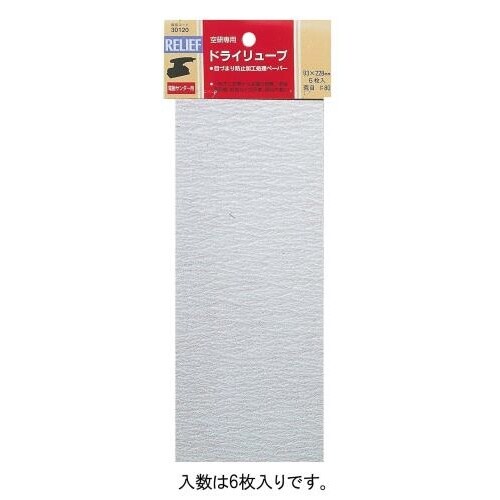 サンディングシート・目詰防止 EA809XC−31