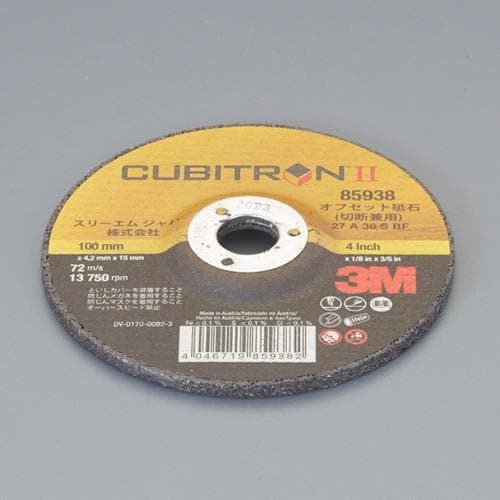 オフセット砥石(1枚) EA809YM−39