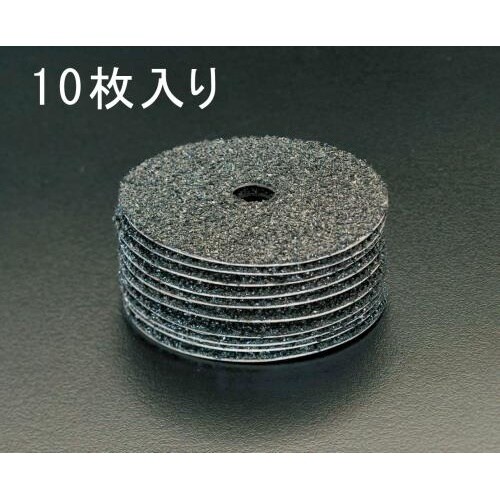 ディスクペーパー(10枚) EA809ZG−24