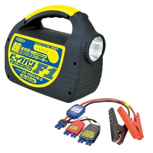 兼用セルスターター EA812HD−2A