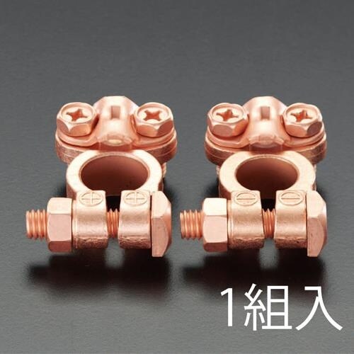 バッテリーターミナルセット EA812JY−1A