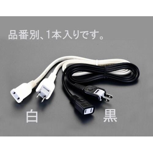延長コード(白) EA815GM−17A