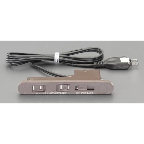 コンセント(埋め込み/茶) EA815HS−11