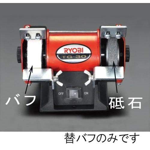 ミニグラインダーバフ EA818BA−12