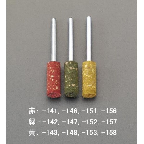 軸付ゴム砥石 EA819−153