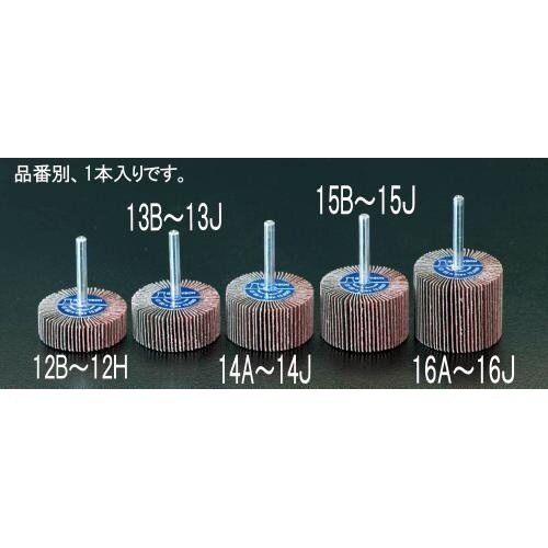 フラップホイール EA819AE−15H