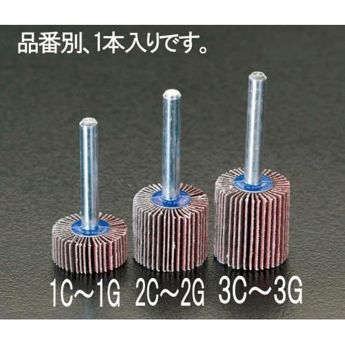 フラップホイール EA819AE−3G