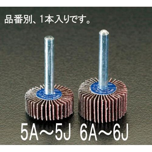 フラップホイール EA819AE−5C