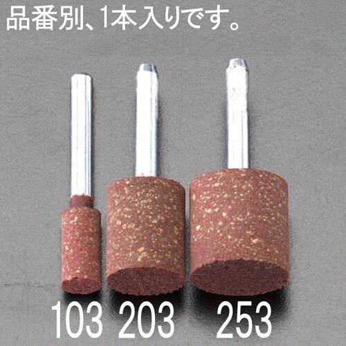 軸付ゴム砥石(#80) EA819BH−103