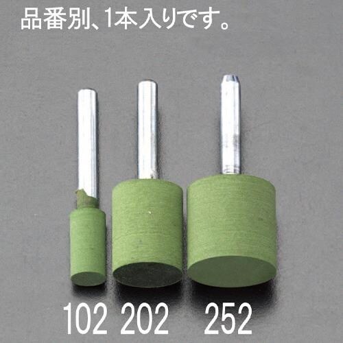 軸付ゴム砥石(#220) EA819BH−252