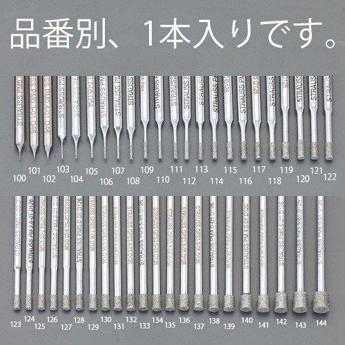 ダイヤモンドバー EA819DF−140